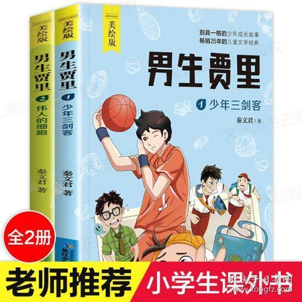 影视工厂
