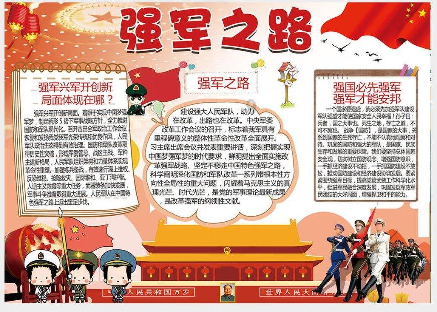 美图秀秀下载2023最新版