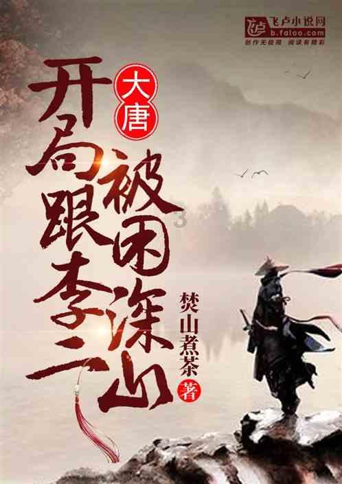 探索天涯,尽在我的世界:巨人药水
